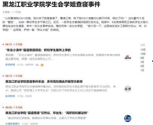 往期热点热门大瓜,那些让人瞠目结舌的“大瓜”事件回顾