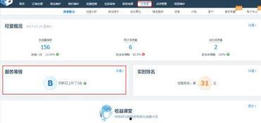 携程改价门撕开ota最狠潜规则 明星娱乐八卦头条,揭秘娱乐产业背后的利益博弈