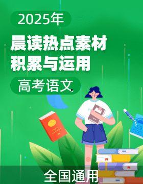 2025最新热点素材,科技革新与生活变革的年度焦点