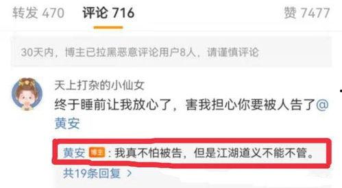 吃瓜视频在线观看免费版 独家爆料,吃瓜视频免费版在线观看，独家爆料新鲜出炉！