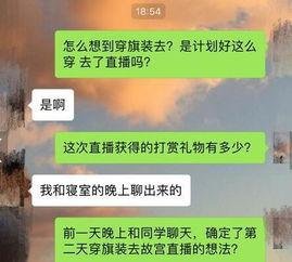 五一今日爆料,游客体验两极分化
