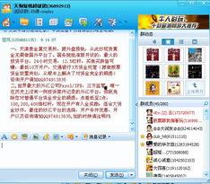qq瓜群,揭秘网络社交的趣味与争议