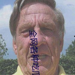 吃瓜网在线观看视频,热门视频在线观看，揭秘幕后故事