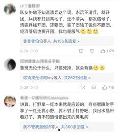 不打烊 社会十大潜规则,不打烊下的生存法则