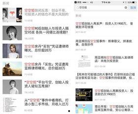 不打烊 社会十大潜规则,不打烊下的生存法则