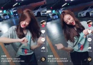 神坛之上1v1未删减txt 抖音网红大瓜